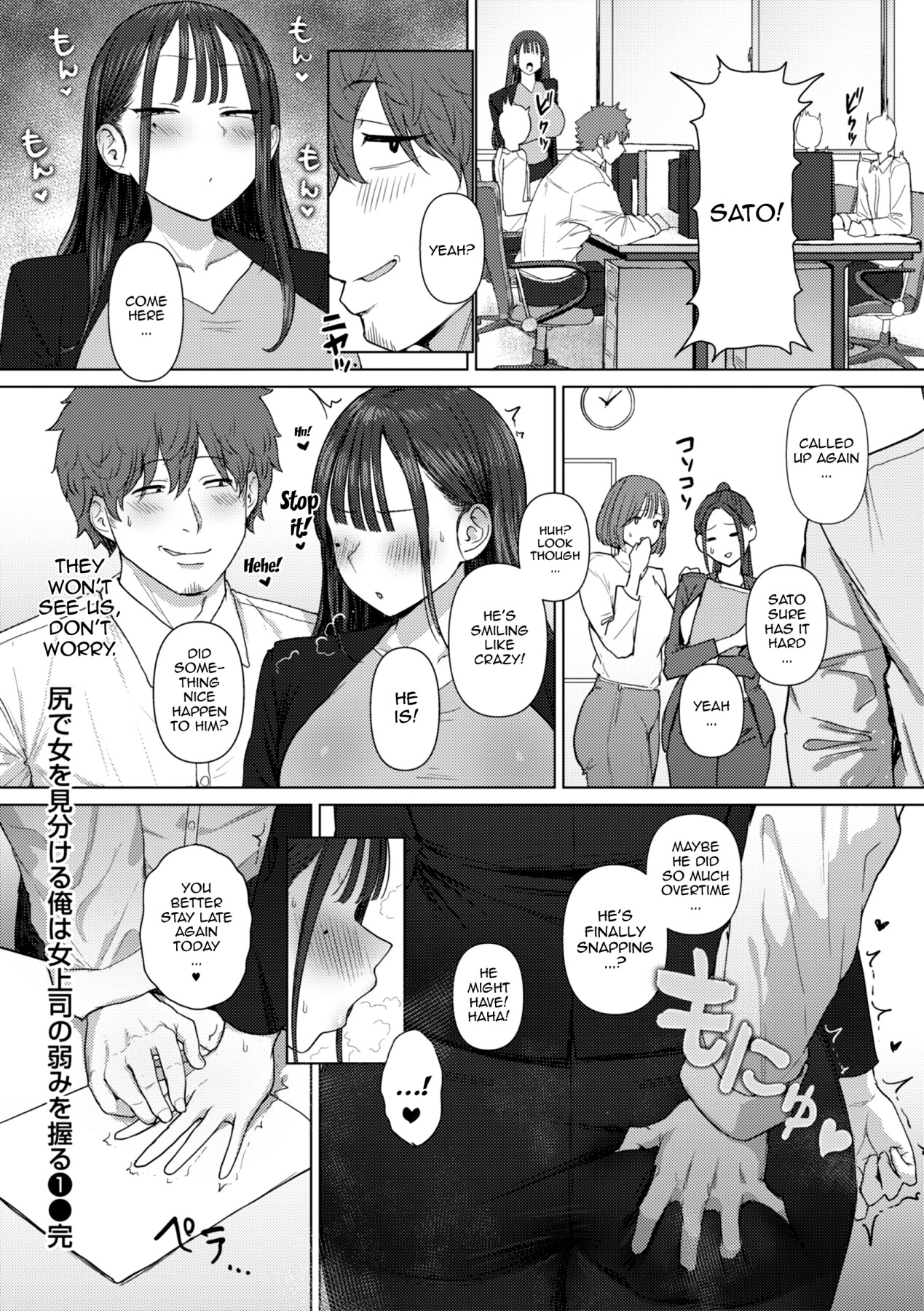Hentai Manga Comic-I, A Guy Who Tells Women Apart By Their Asses, Got Blackmail On My Superior At Work-Read-28